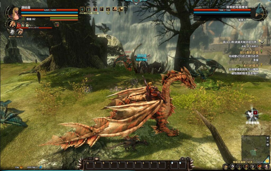 3DMMORPG奇幻端游【群龙默示录OL】最新打包WIN系一键服务端 详细搭建教程 WEB注册 GM充值后台 PC客户端