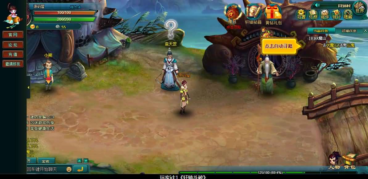 典藏回合页游【斗破轩辕OL】最新整理Win系服务端+GM工具+详细搭建教程+外网教程-源码分享站