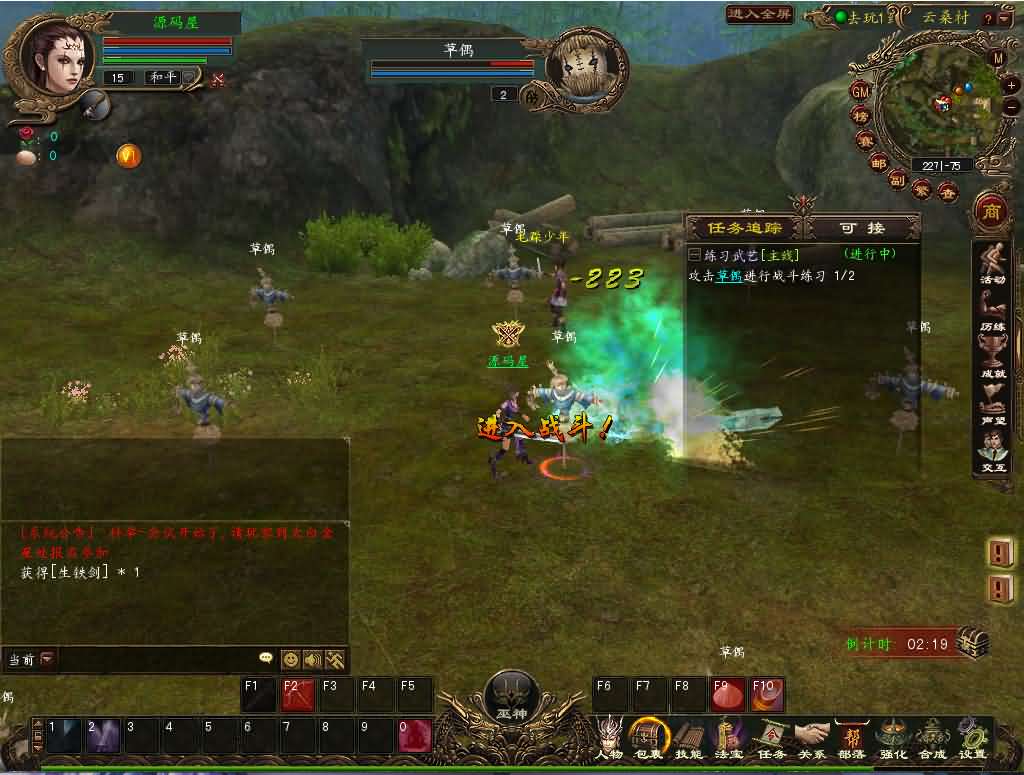 3DMMORPG端游【大荒传奇OL】最新整理WIN系半手工端 PC客户端 网页注册 详细搭建教程 视频教程