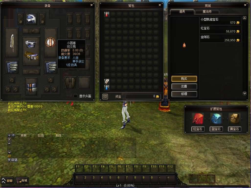 典藏怀旧端游【凯旋OL】最新整理WIN系服务端 PC客户端 详细搭建教程