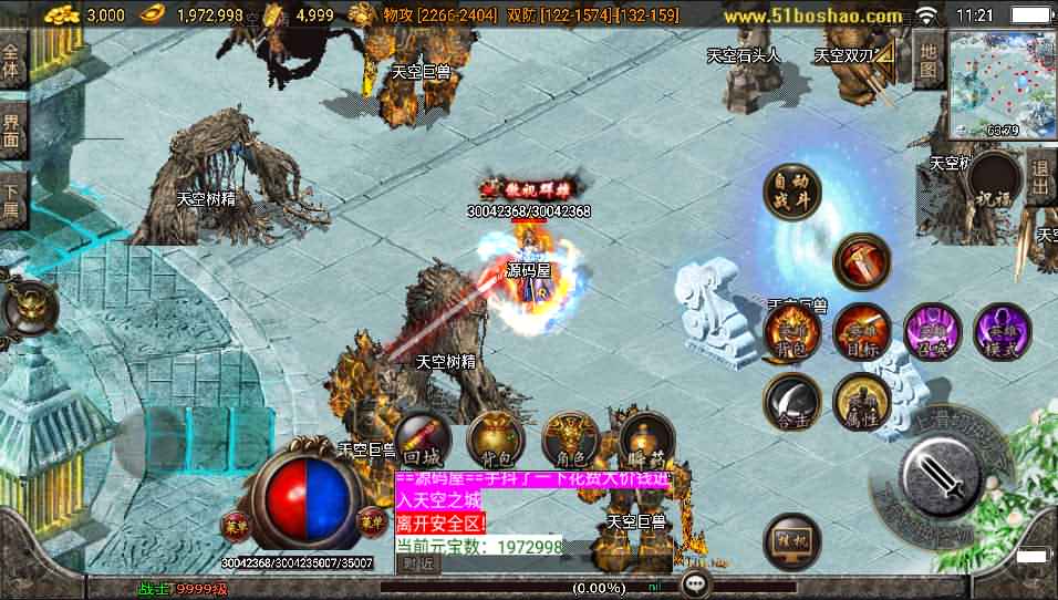 战神引擎传奇手游【1.85御风传奇单英雄合击版】最新整理Win系特色服务端+安卓苹果双端+GM授权后台+详细搭建教程