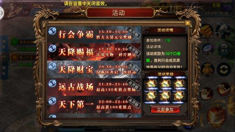 白日门传奇手游【战巅单职业之牛气冲天】2021单职业Win一键即玩服务端+GM授权后台+新版GM授权后台+安卓苹果双端