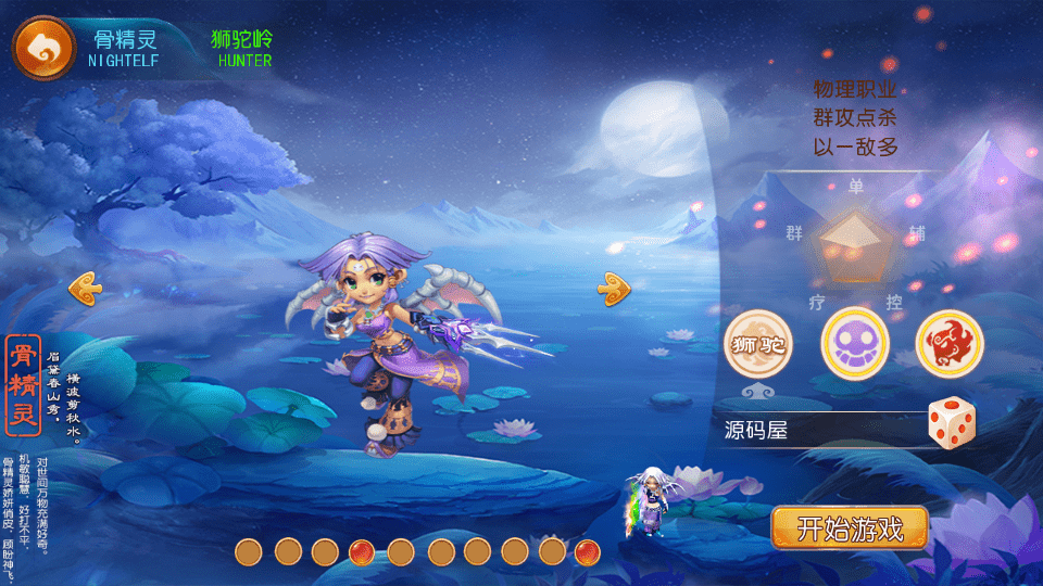 MT3换皮MH【巅峰西游2之巅峰对决】最新整理Linux手工服务端 安卓苹果双端 GM后台 详细搭建教程 赞助攻略 全套源码-源码分享站