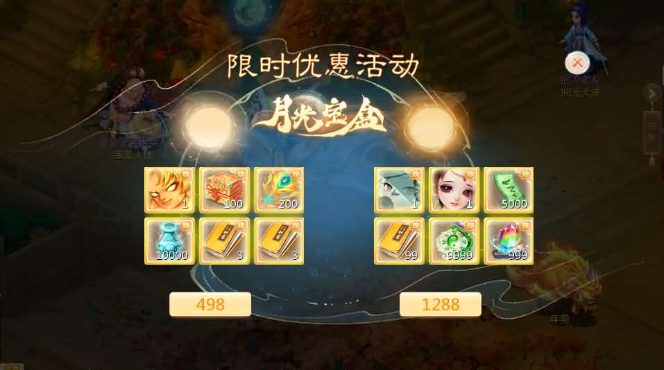 大话回合手游【缥缈西游之小熊定制完整多区修复版】最新整理Linux手工服务端 安卓苹果双端 管理后台 CDK后台 详细搭建教程 视频教程