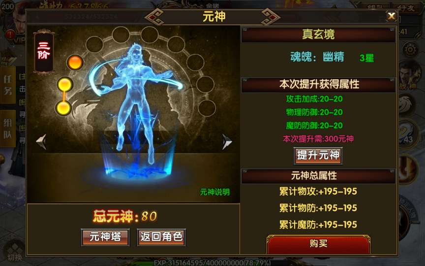 白日门传奇手游【1.80散人传奇】Win一键即玩服务端 明文 GM后台 教程【站长亲测】