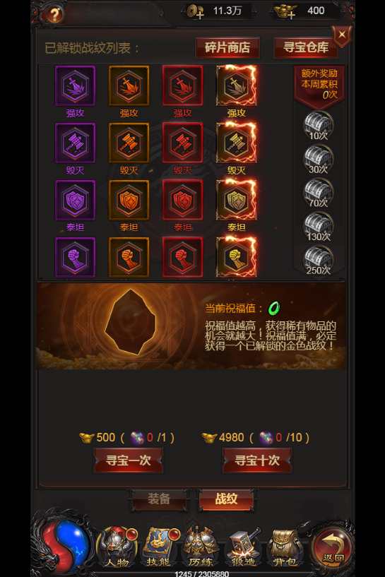 三网雷霆H5游戏【至尊雷霆H5】2023整理Win一键既玩服务端 GM后台【站长亲测】