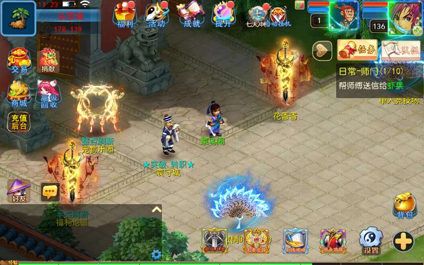 MT3换皮梦幻【六福西游定制挂机版】2025最新整理单机一键即玩镜像服务端 Linux手工服务端 源码 新版管理后台 详细搭建教程【站长亲测】