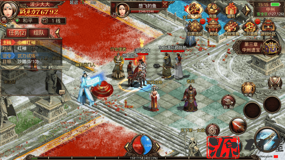 传世手游【战旗争霸第三季】最新整理单机一键既玩服务端服务端（赠Linux本地学习手工端+GM授权物品后台+视频教程+安卓苹果双端）