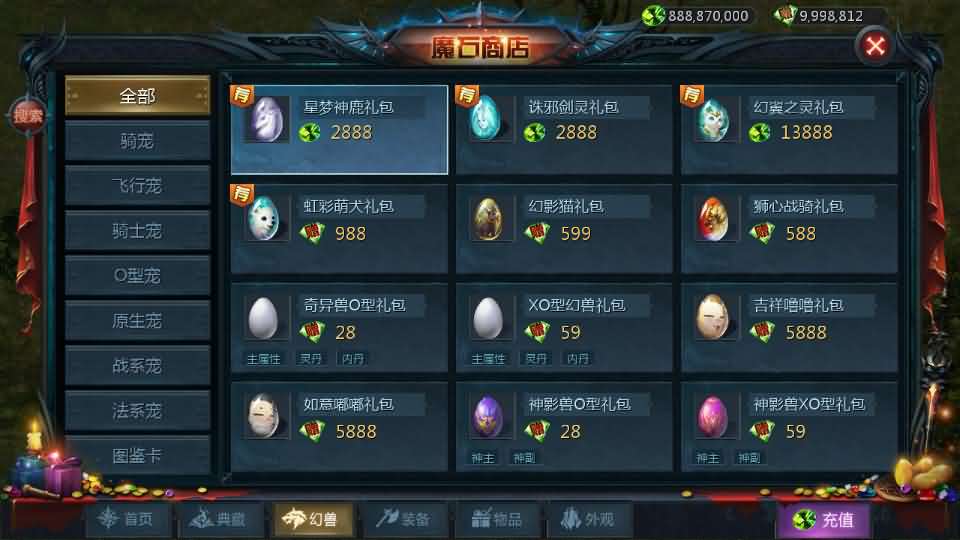 1655互通魔域【蔚来圣装魔域】最新整理Win系半手工服务端 本地验证 本地注册 全套工具 详细搭建教程