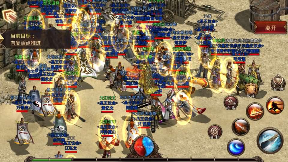 传世手游【巅峰传世】最新整理单机一键既玩服务端 Linux手工服务端 安卓苹果双端 GM授权后台 详细搭建教程