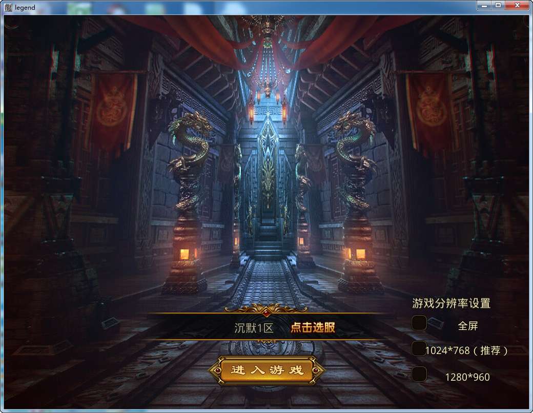 XO三端引擎传奇手游【1.76沉默复古合击】2025整理复古服务端 经典复古 三端