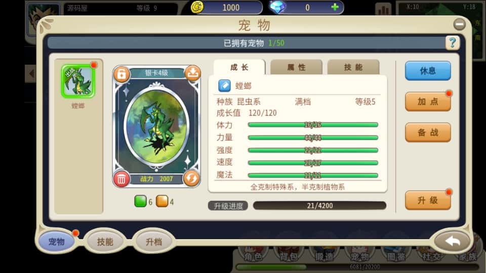 三网H5游戏【复古魔力归来H5高爆第二版】9月最新打包VM单机一键端 Linux手工服务端 详细搭建教程 视频教程 管理后台 GM授权后台 安卓客户端