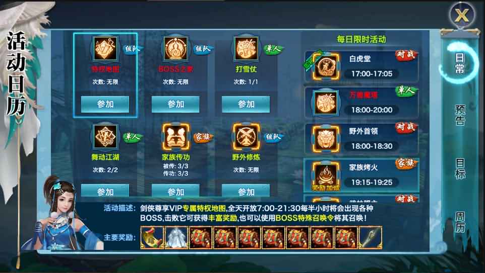 唯美仙侠手游【新剑侠情缘龙雀仿官版本】最新整理单机一键即玩服务端+Linux手工服务端+安卓+GM后台+详细搭建教程