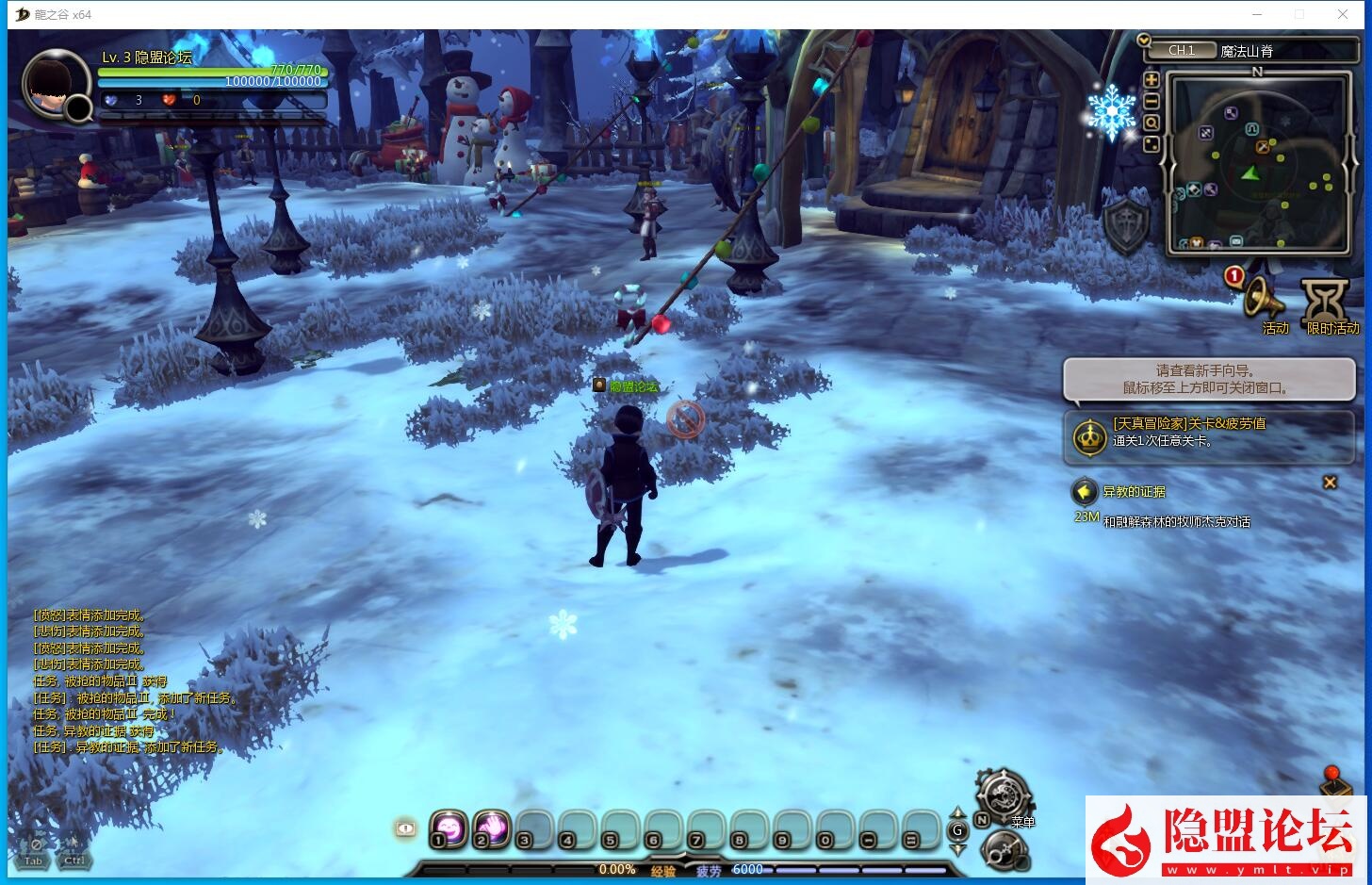 2025最新整理稀有精品网单【龙之谷V574版】VM一键单机版 架设视频教程 GM工具 PC客户端 网页注册