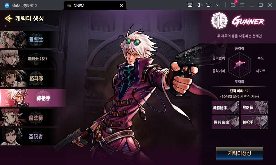 典藏韩版格斗手游【韩版DNFLinux版】2024整理单机一键即玩镜像端 linux手工服务端 新版GM授权后台 教程【站长亲测】-源码分享站