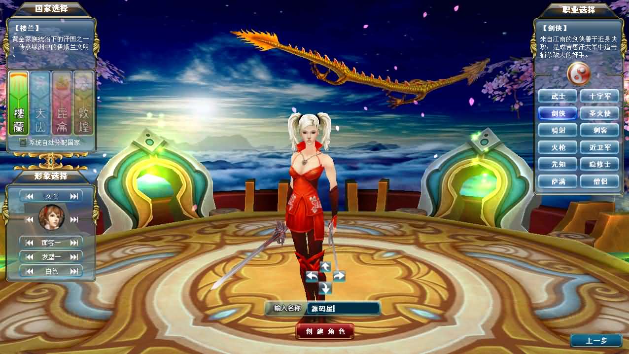 3DMMORPG端游【成吉思汗II定制版】最新整理Win系服务端 删档空库 全套资料 网页注册 解包工具 PC客户端 详细搭建教程