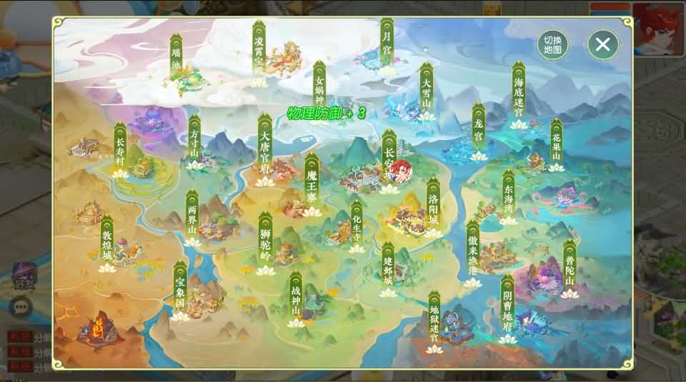 MT3换皮MH【诗情画意】最新整理单机一键即玩镜像端 Linux手工服务端 安卓苹果双端 GM后台 详细搭建教程 全套源码