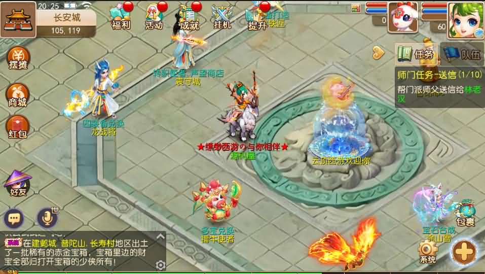 MT3换皮梦幻【缥缈西游】最新整理商业开服手工端+点化套装+安卓+GM后台+详细搭建教程+源码