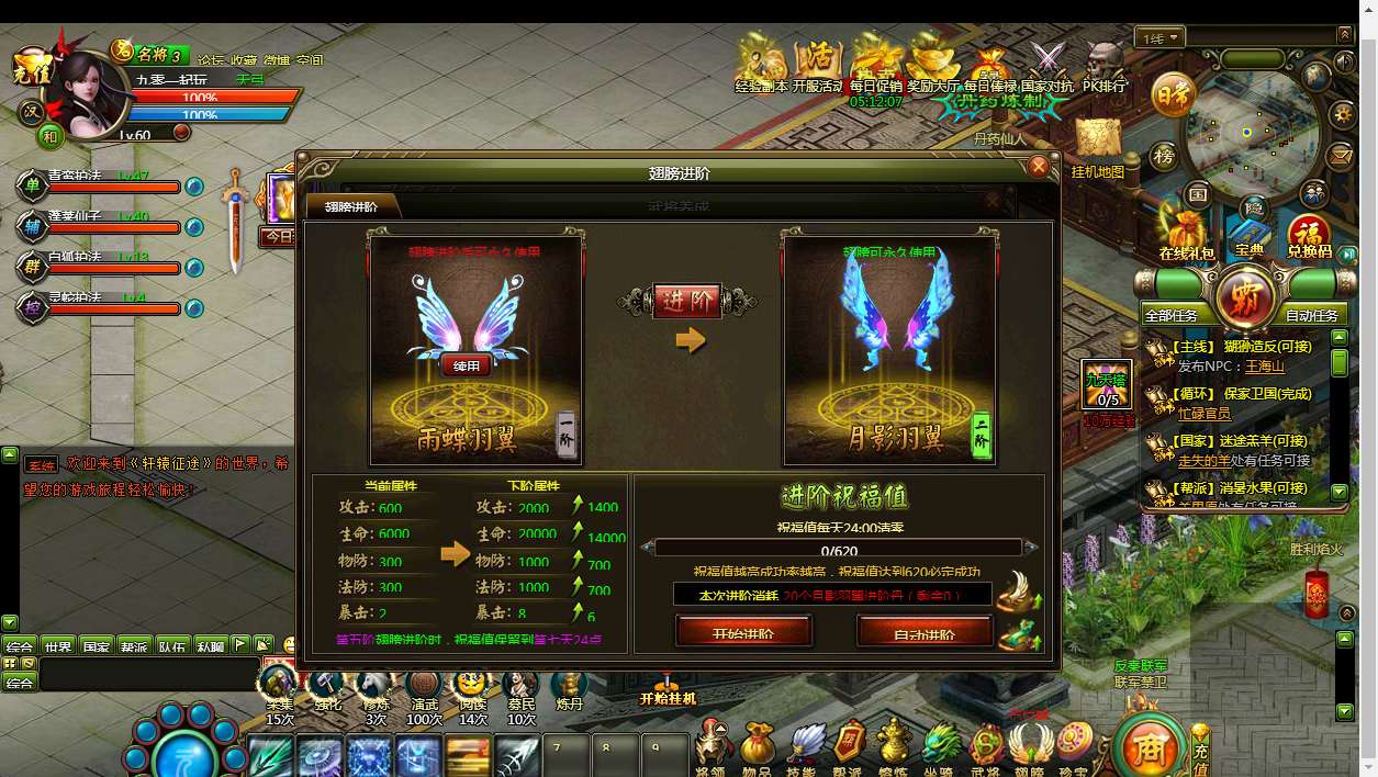 典藏国战页游【轩辕征途之王朝霸业】2024整理Win单机一键即玩服务端 详细局域网教程【站长亲测】