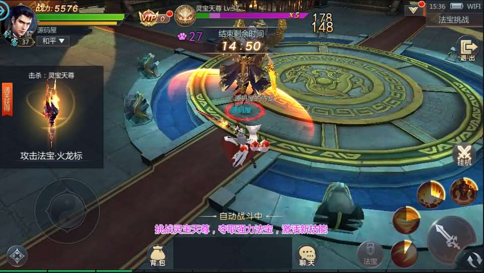 3D仙侠手游【天生不凡】本地资源端单机一键既玩服务端+Linux本地学习手工端+授权后台+本地注册+本地资源+双端【站长亲测】