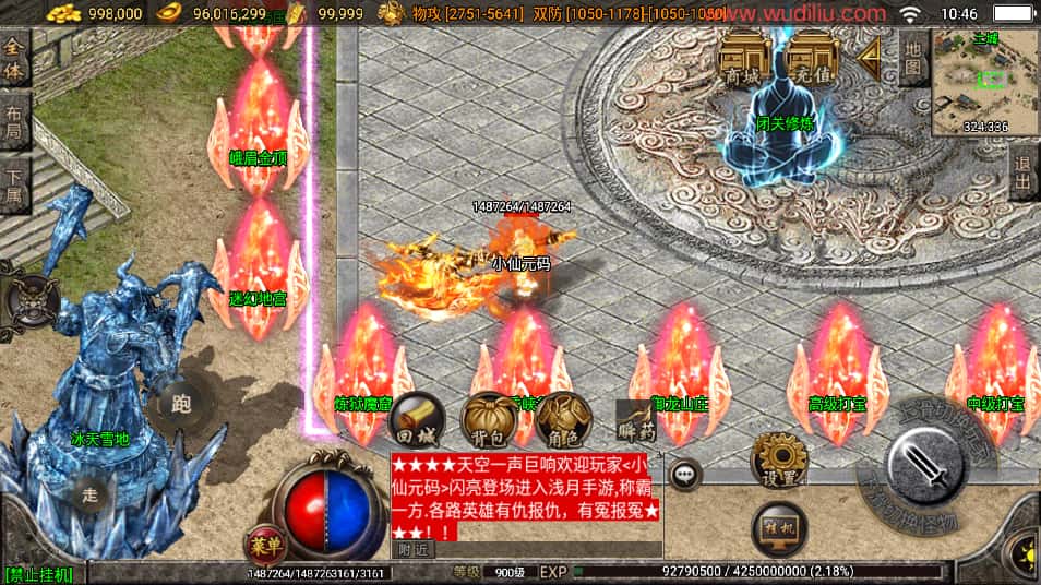 战神引擎传奇手游【神迹小黄人单职业十五大陆白猪版】7月最新打包Win系一键服务端 详细搭建教程 语音视频教程 GM物品充值后台 安卓苹果双端