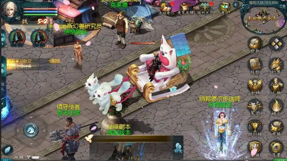 3D魔幻手游【定制怀旧魔域三职业】Win一键即玩服务端 GM后台