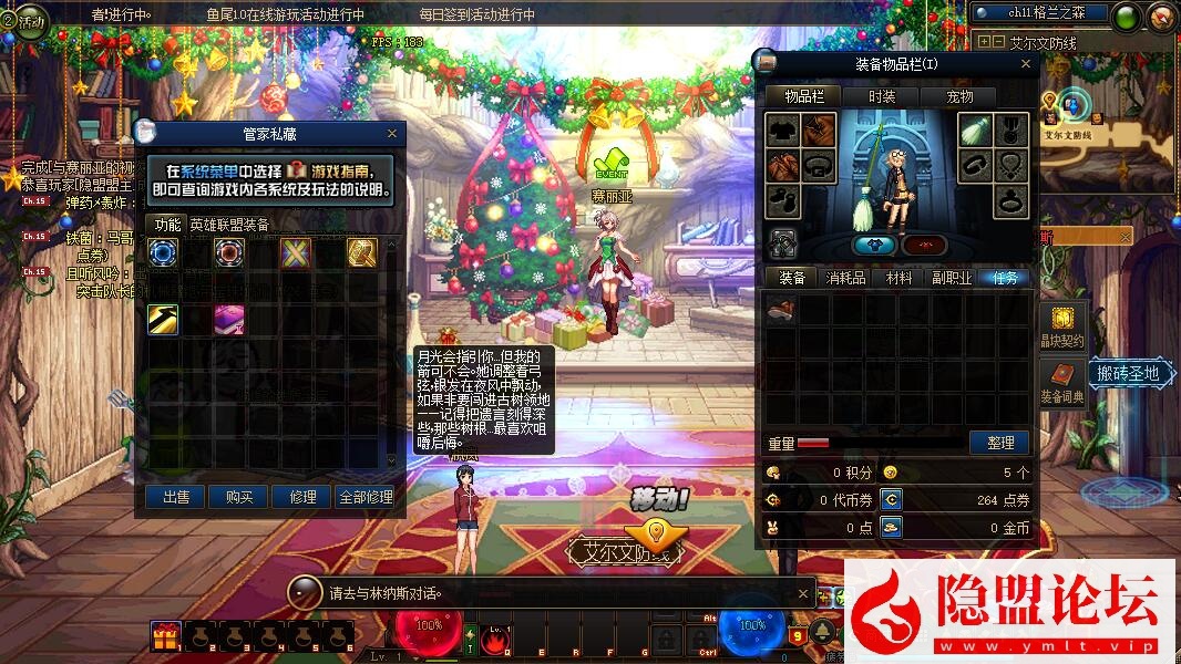 最新整理经典特色网单DNF鱼尾86虚拟机一键单机版副本城镇100锟砥镣昝兰寄懿僮髁鞒┗厥?隐盟视频教程 弱鱼GM工具