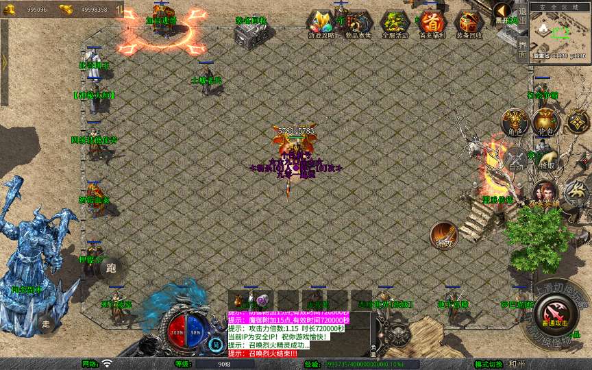 XO三端引擎传奇手游【1.76漠北传奇特色小极品版】2025整理复古服务端 王者宝藏 魔族冰界 首阳山 盘古之地【站长亲测】