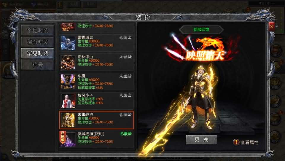 白日门传奇手游【复古无限刀跨服完整版】最新整理Win系服务端 管理后台 GM授权后台 安卓 详细搭建教程