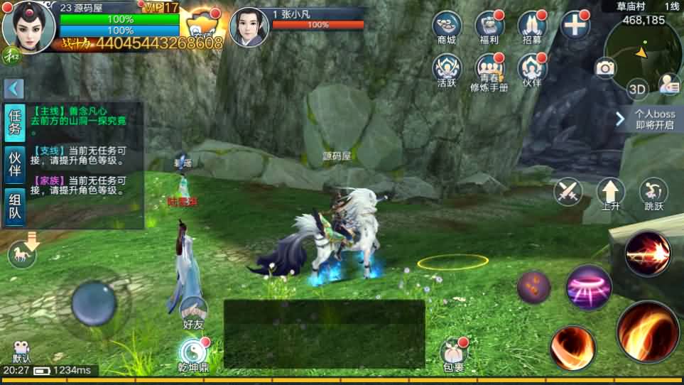 3D仙侠手游【青云志超变版】最新整理单机一键即玩镜像服务端 Linux手工服务端 热更新工具 安卓苹果双端 GM后台 详细搭建教程 视频教程