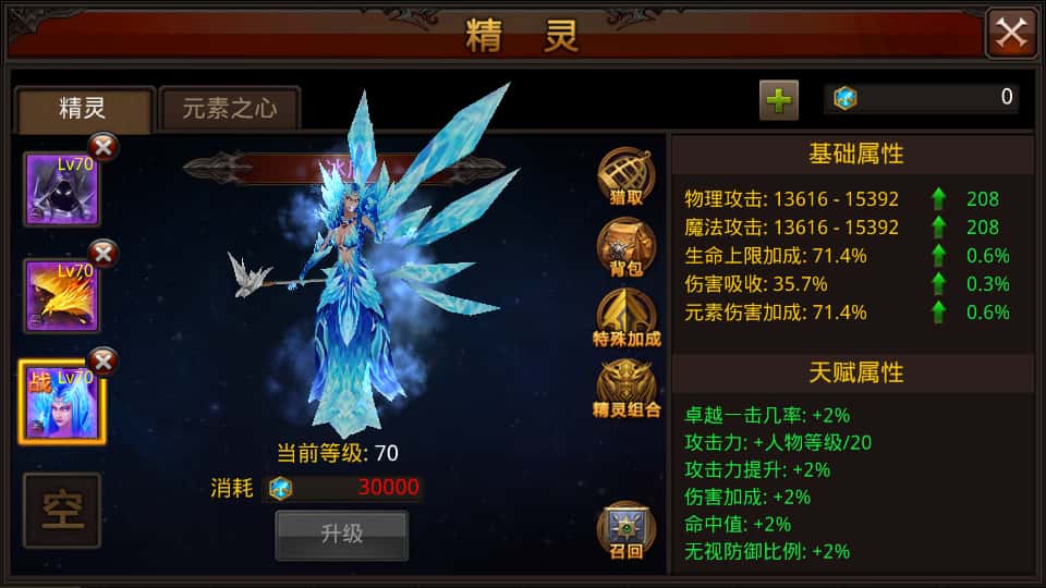 3D魔幻手游【全民奇迹8.3跨服修复版】8月最新打包Win系服务端 详细搭建教程 加解密工具 GM授权后台 安卓苹果双端