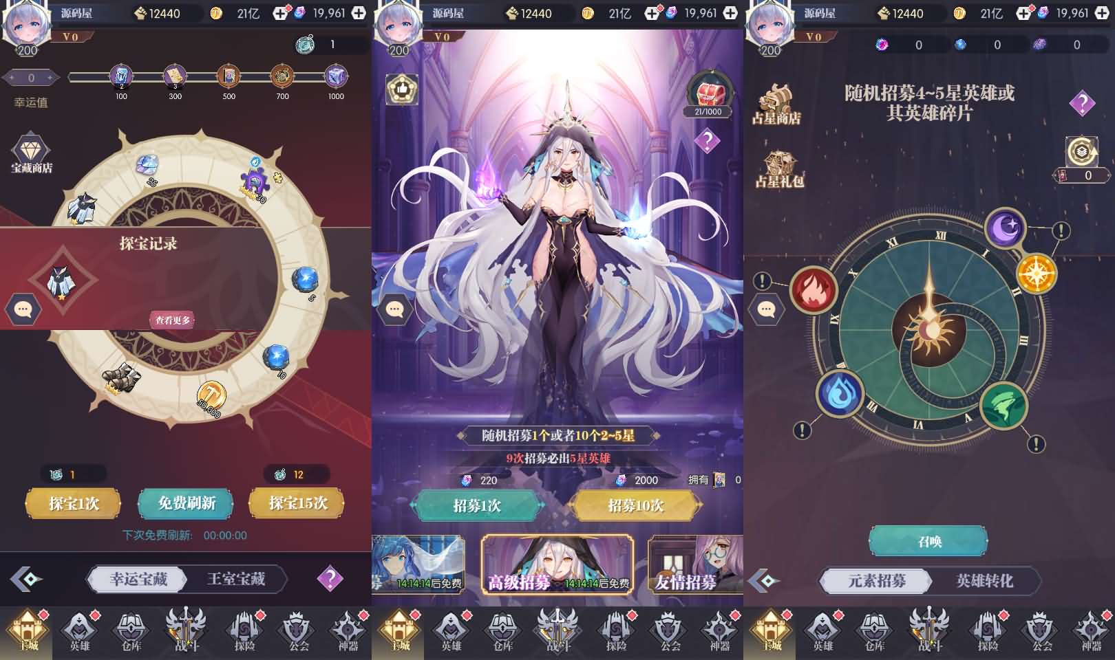 稀有放置卡牌手游【神曲世界】最新整理Linux手工服务端 安卓苹果双端 GM配套物品后台 详细搭建教程