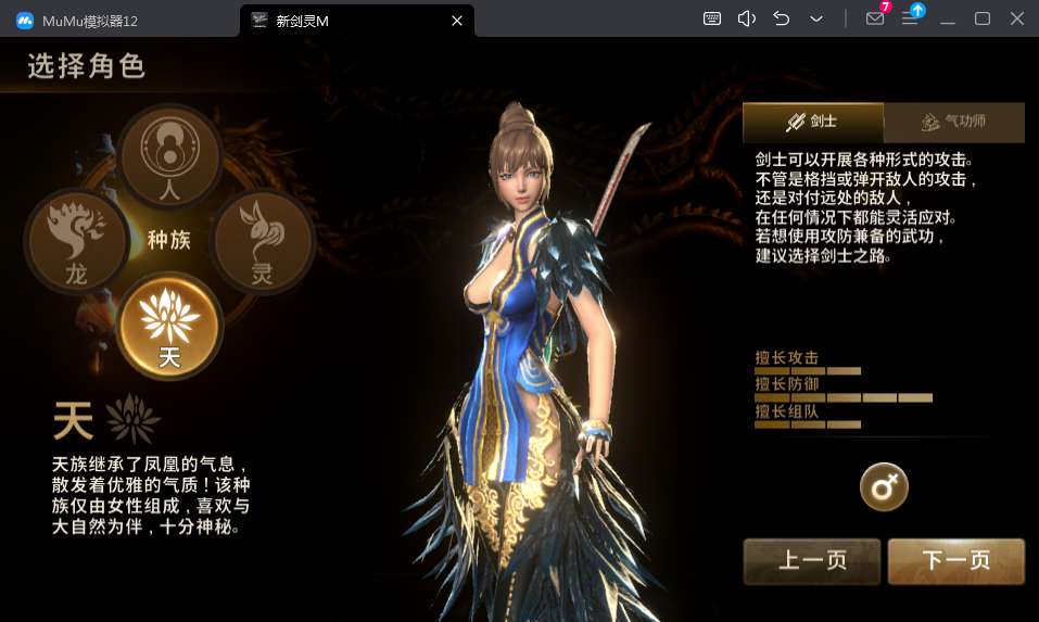 角色扮演3D手游【新剑灵M革命】Win半手工服务端 本地注册 新版授权GM后台 视频教程【站长亲测】