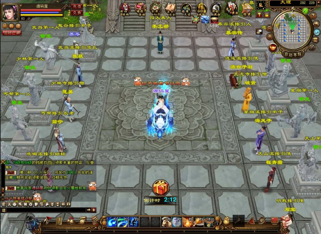 经典武侠端游【天龙八部之王者烈焰4】8月最新打包VM单机一键端 Linux手工服务端 详细搭建教程 通用视频教程 GM工具 PC客户端