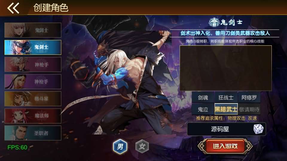 图片[3]-横版闯关手游【安图恩复古大陆75版阿拉德[90帧]】最新整理Linux手工服务端 配套源码 WEB管理后台 GM授权后台 安卓苹果双端 详细搭建教程-源码分享站