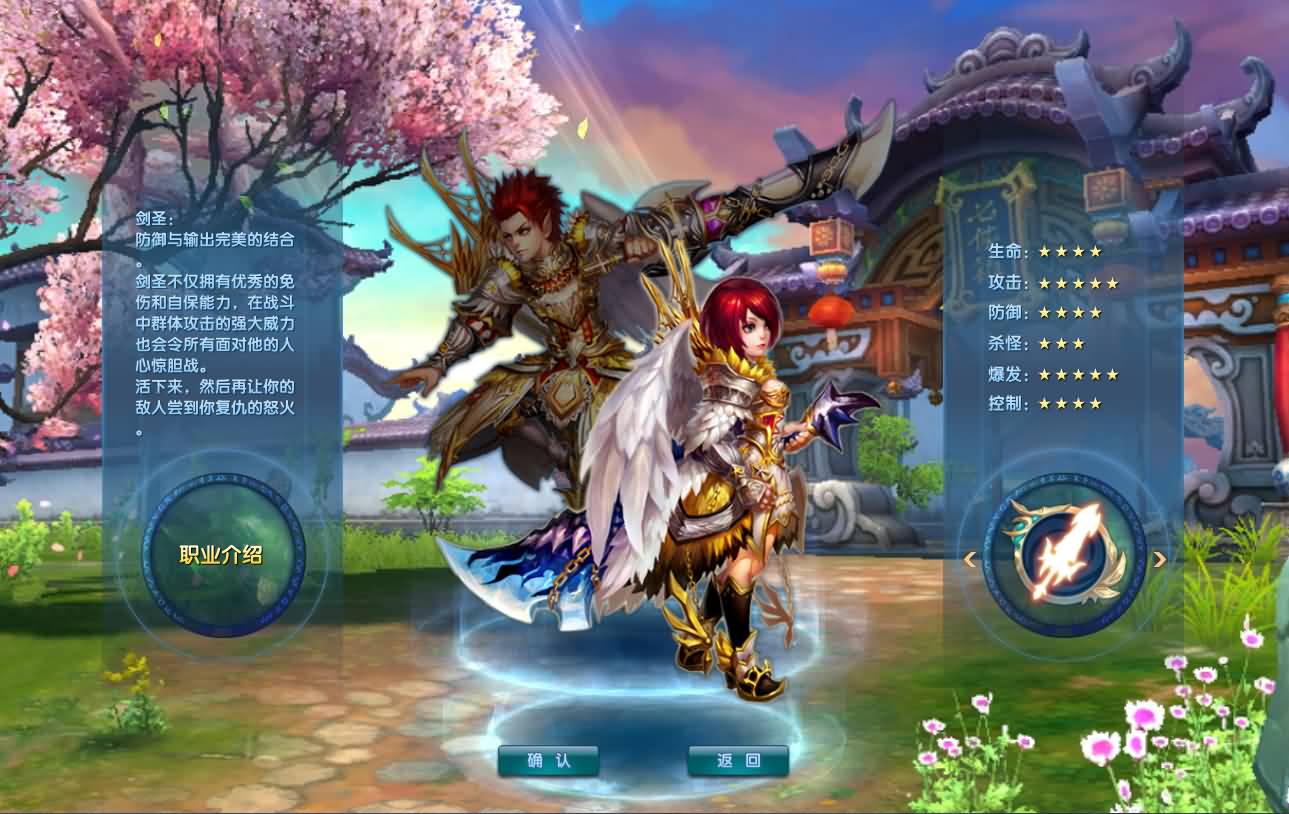 3DMMORPG端游【武林外传之江湖缘起】最新整理单机一键即玩镜像端 Linux手工服务端 GM工具 网页注册 PC客户端 详细搭建教程