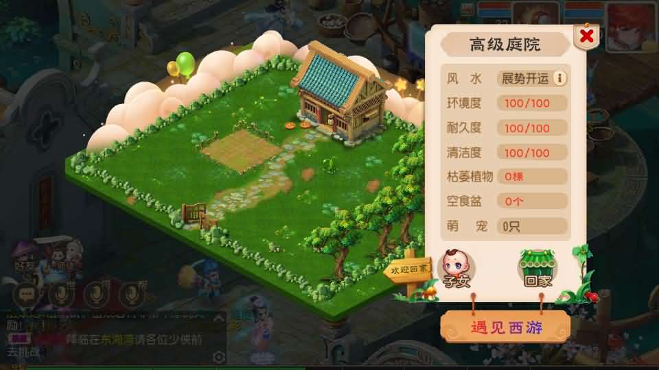 MT3换皮MH【梦三年双坐姿尊享挂机版】最新整理Linux手工服务端 安卓苹果双端 GM后台 详细搭建教程 全套源码