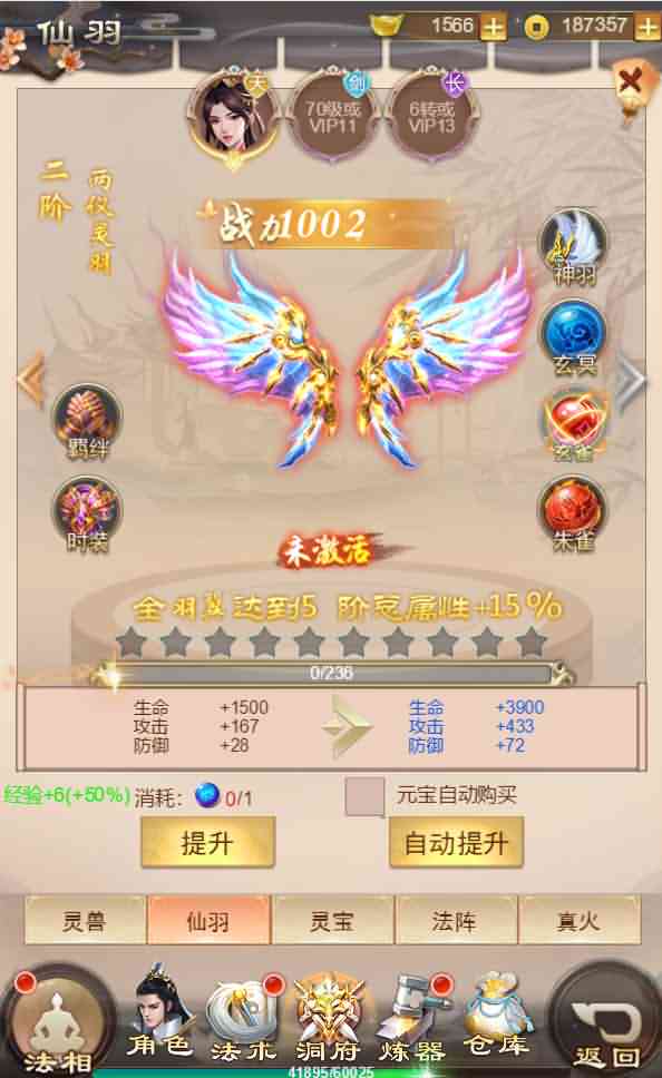 三网H5游戏【修仙伏魔录H5】最新整理一键即玩镜像端+Linux手工服务端+GM授权后台