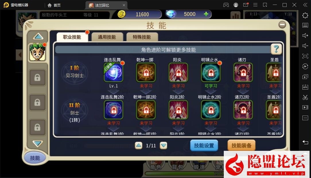 最新整理稀有精品手游【魔力归来H5高爆版】VM一键单机版后台已修复物品钻石均发送正常 视频教程 GM物品邮件后台