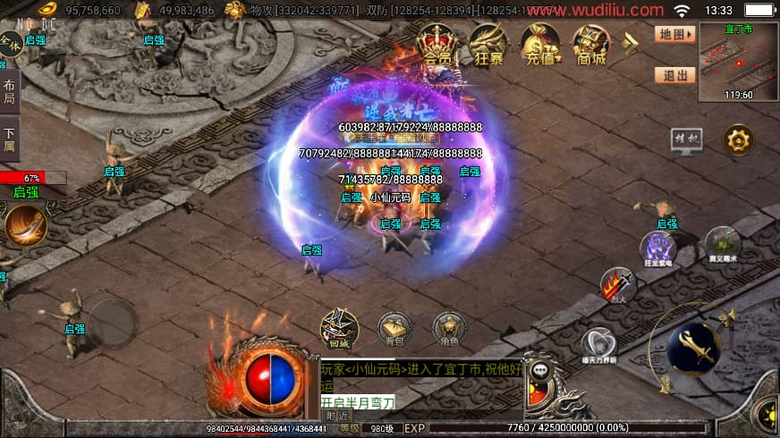 战神引擎传奇手游【暗黑狂飙微变单职业七大陆免授权版】9月最新打包Win系特色一键服务端 详细搭建教程 通用视频教程 GM授权后台 安卓苹果双端