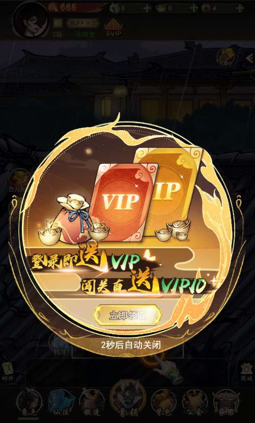 三网H5游戏【天蚕变H5】2024最新整理单机一键即玩镜像端 Linux手工服务端 CDK登录后台 管理后台 GM授权后台 教程【站长亲测】