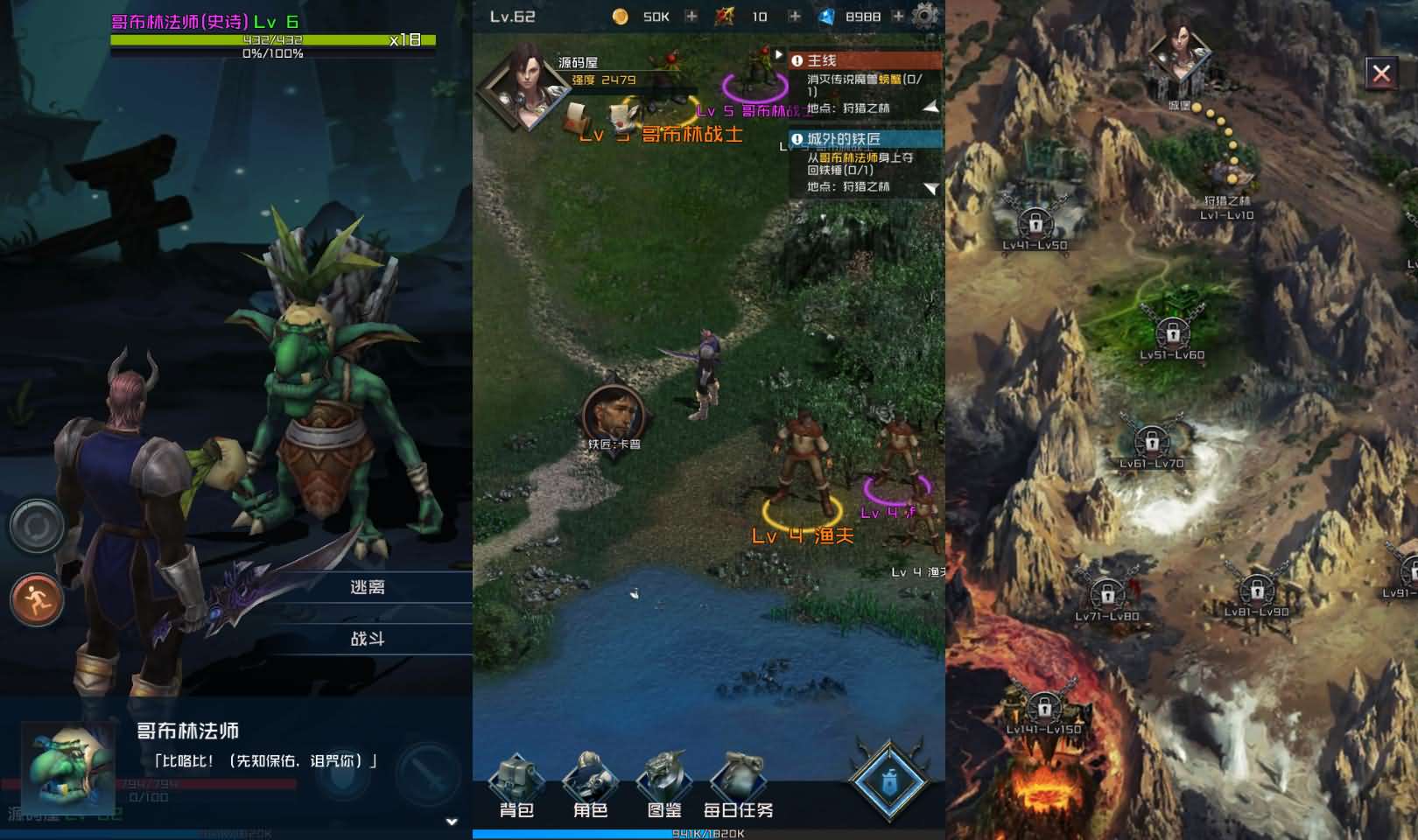 稀有冒险手游【刷子英雄内购版】最新整理WIN系服务端 安卓 内购 详细搭建教程