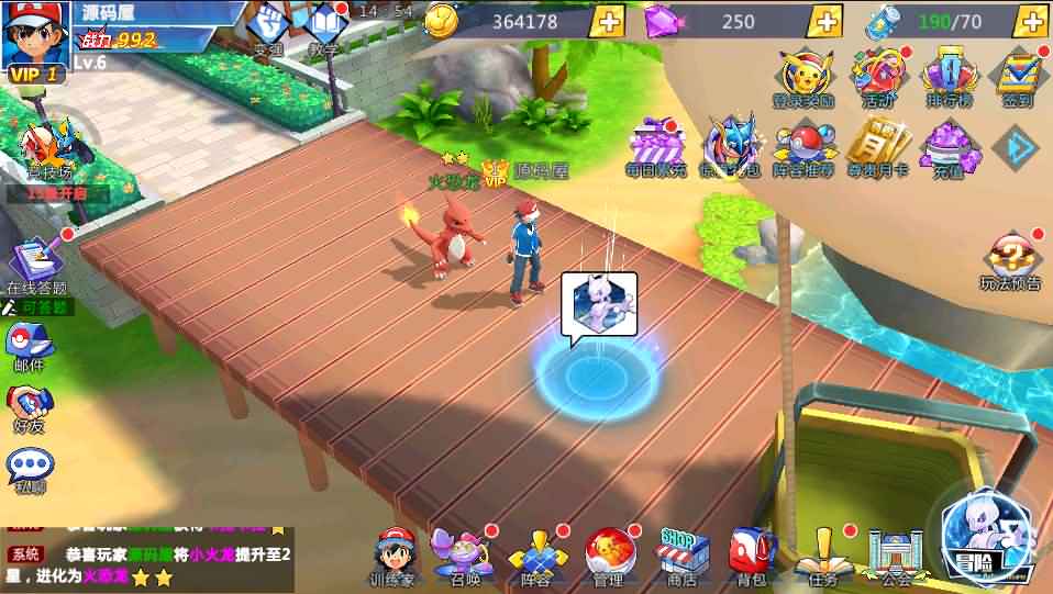 怀旧回合卡牌手游【宝可梦之萌妖出没多区】最新整理Linux多区手工服务端+Win系多区服务端+授权GM后台+开多区视频教程+详细搭建教程