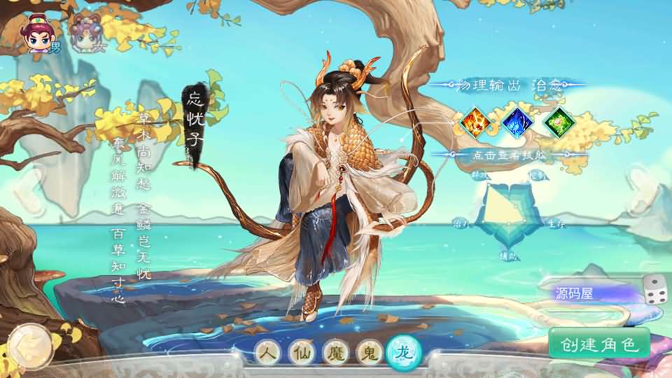 图片[2]-大话回合手游【精品西游之醉春秋】最新整理Linux手工服务端 安卓苹果双端 神兔后台 详细搭建教程-源码分享站