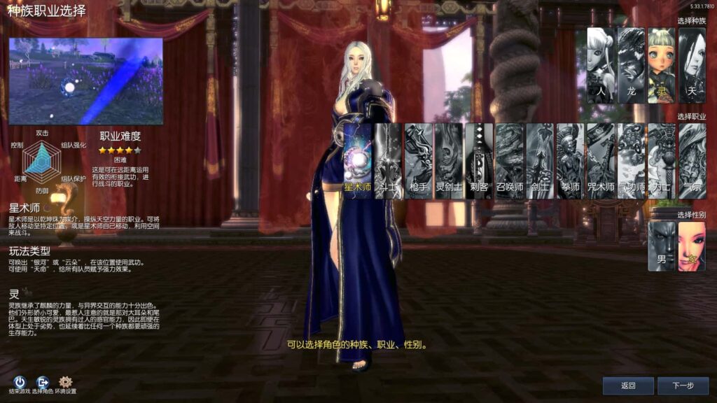 3D冒险端游【剑灵三系384梦幻剑灵】9月最新打包WIN系服务端 详细搭建教程 通用视频教程 GM工具 PC客户端