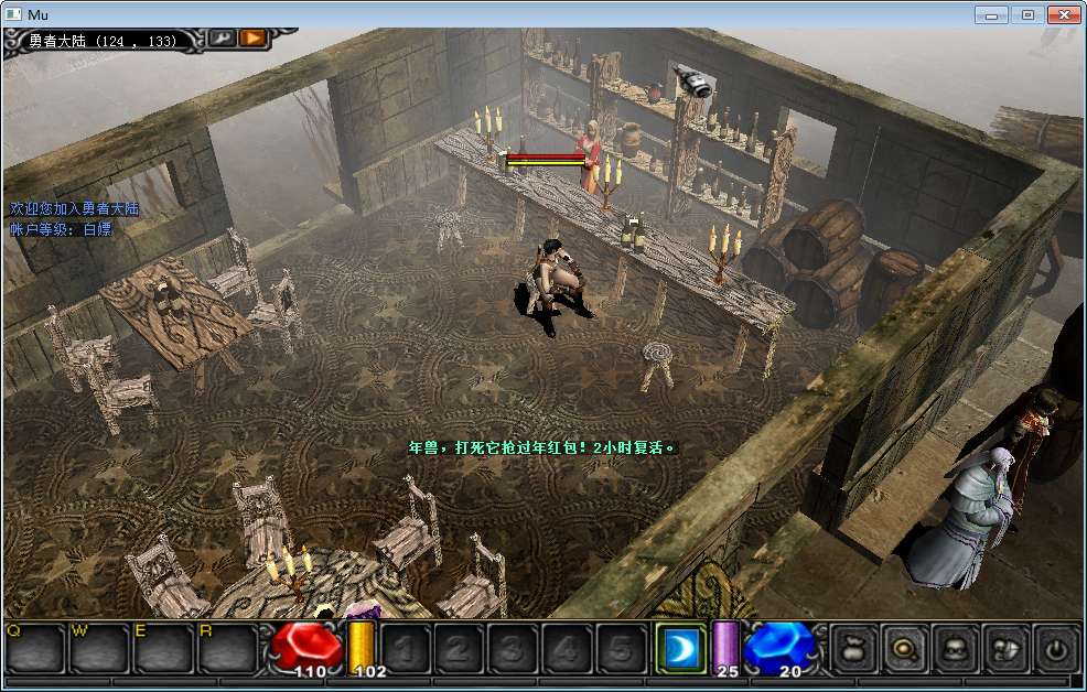 经典怀旧2.5D奇迹端游【奇迹魔兽版S6】2025整理Win一键即玩服务端 网页注册 PC客户端 教程