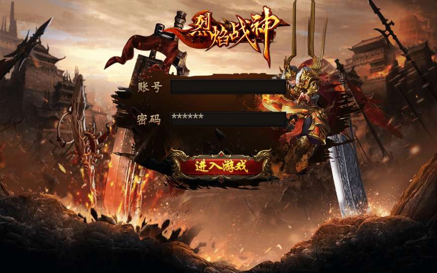 幽冥传奇手游【单职业烈焰战神】2023最新整理WIN一键即玩服务端 运营后台 GM后台【站长亲测】-源码分享站