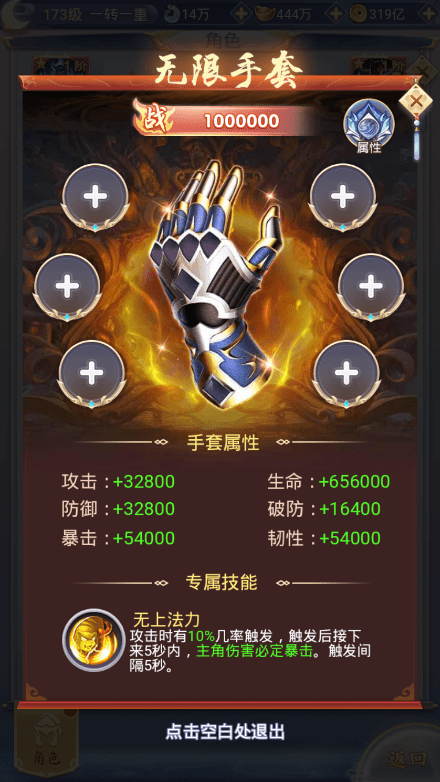 稀有精品端【九州仙侠传H5魂骨版】VM一键单机端 隐盟视频教程 运营后台 授权GM后台 H5三端