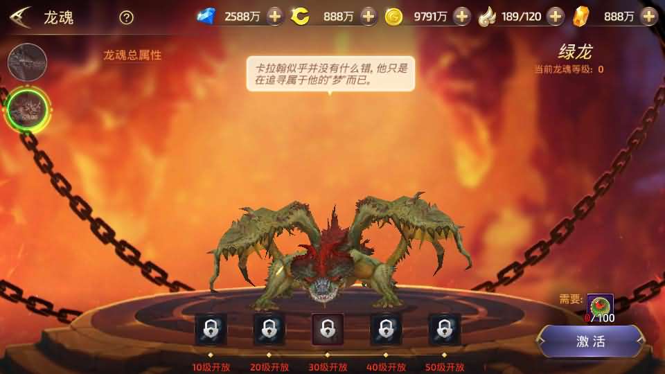 3D动作冒险手游【龙之谷之符文龙】最新整理单机一键即玩镜像端+Linux手工服务端+安卓苹果双端+GM授权后台+详细搭建教程