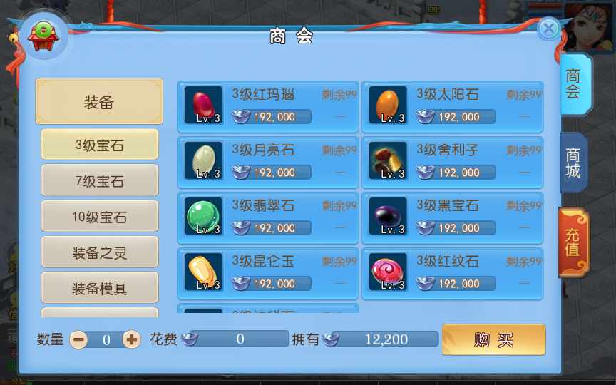 老资源-回合MT3换皮梦幻【神武4最新修复端】2021整理单机一键即玩镜像服务端（Linux本地学习手工端 GM授权后台）【站长亲测】